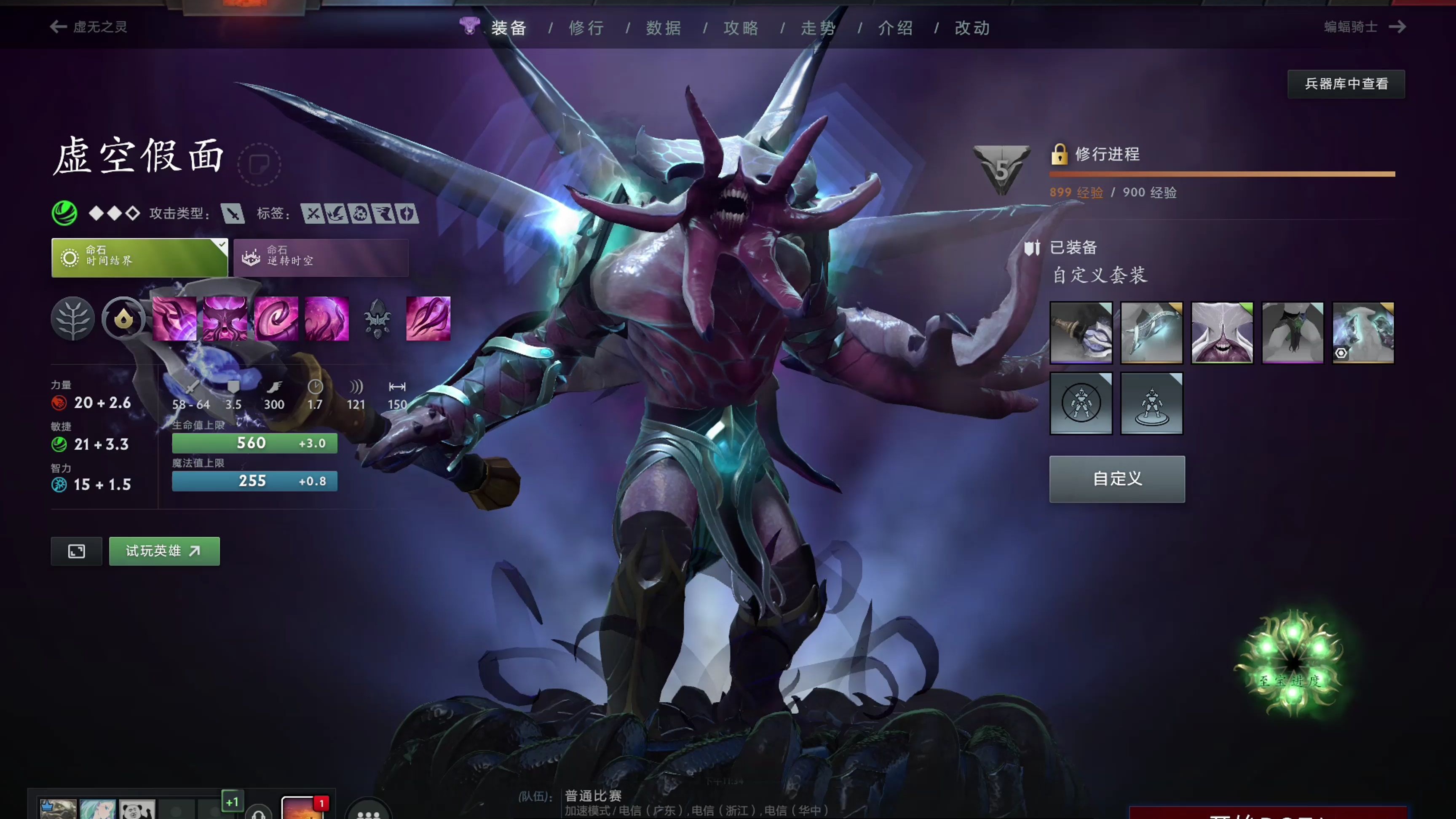 作为全球关