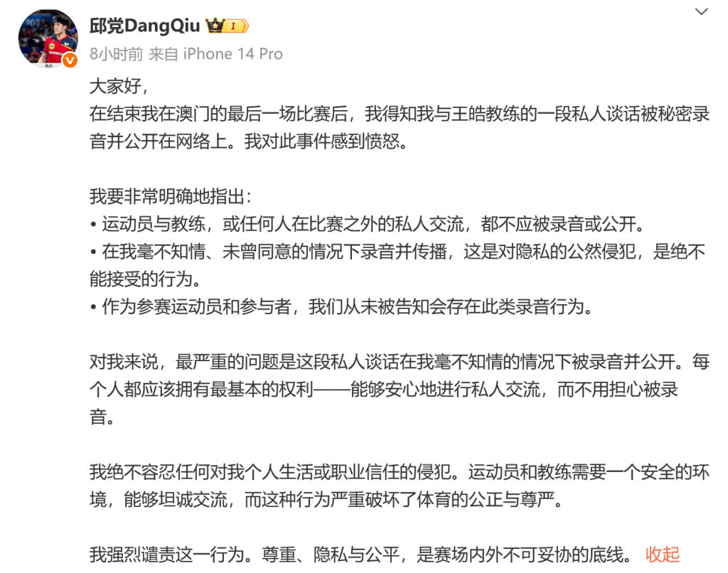 迷的距离