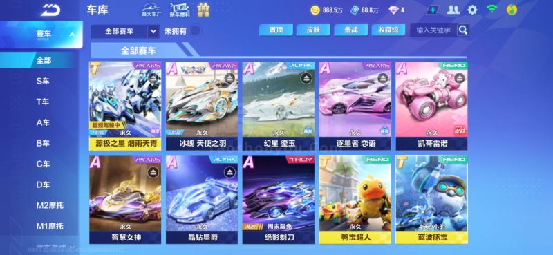 未来展望 未来展望