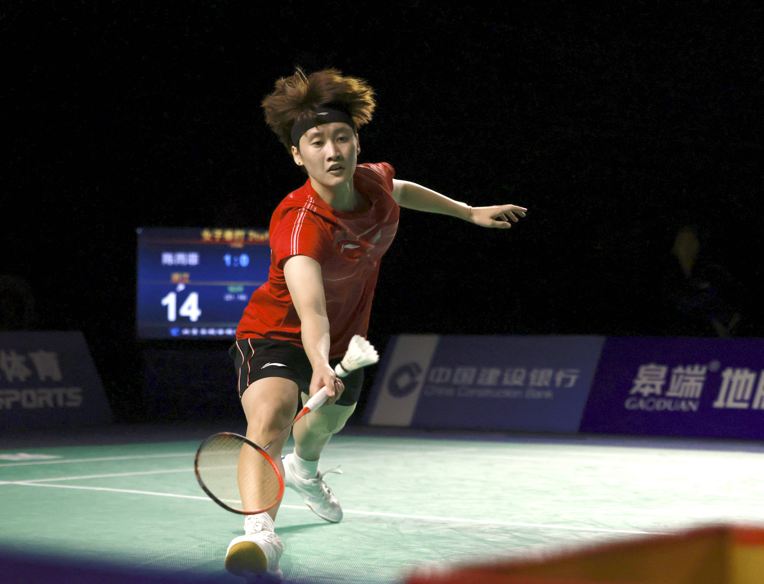 乐部还是球 乐部还是球