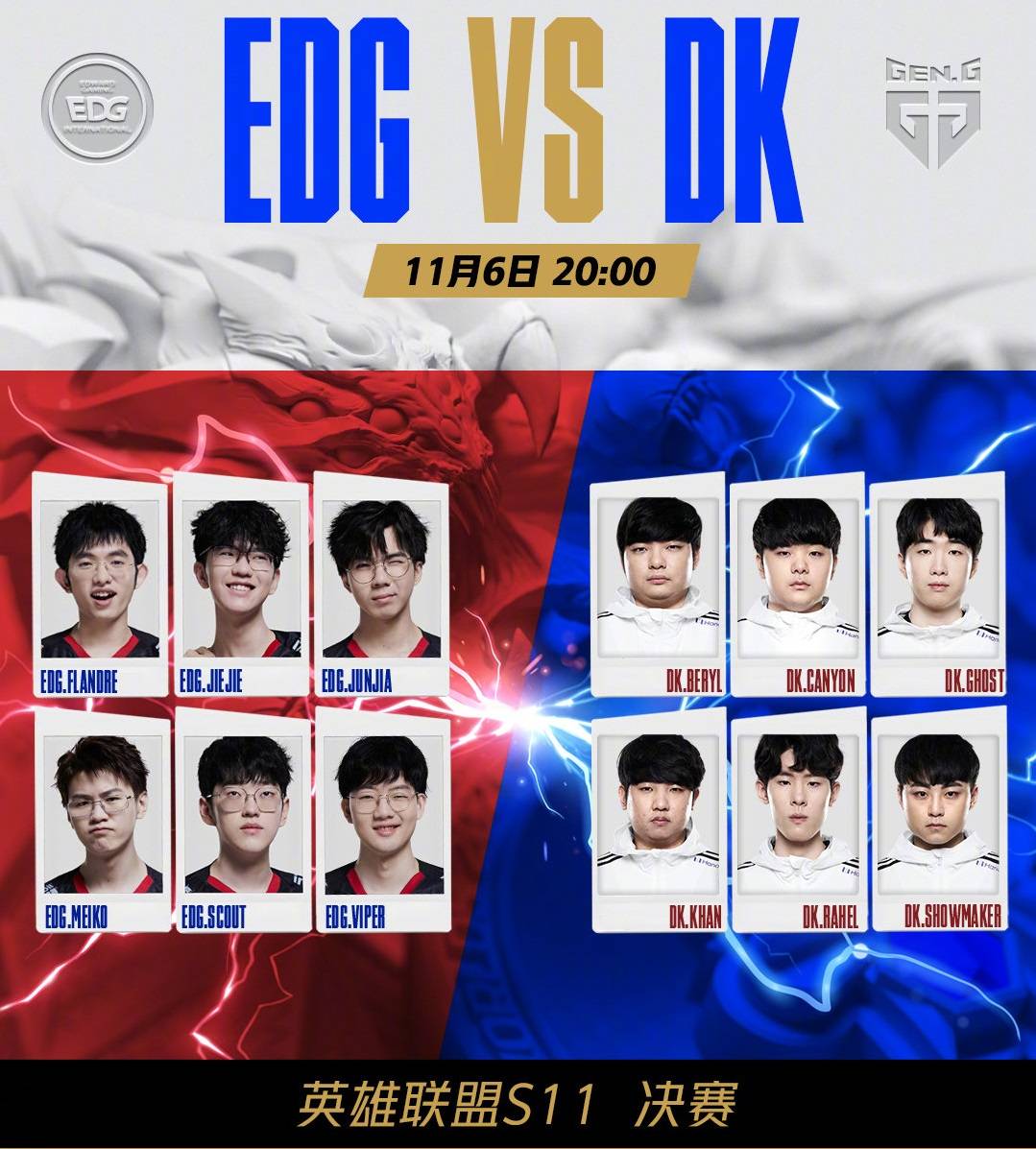 过去辉煌历 过去辉煌历