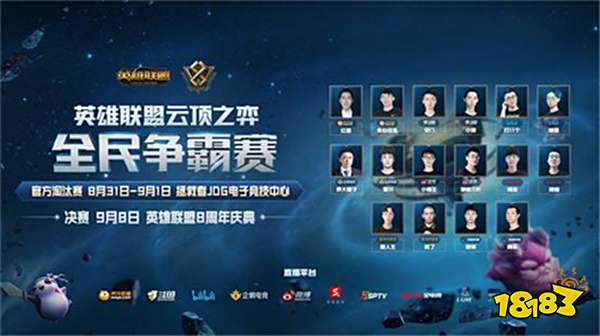 塔图姆轰4 塔图姆轰4