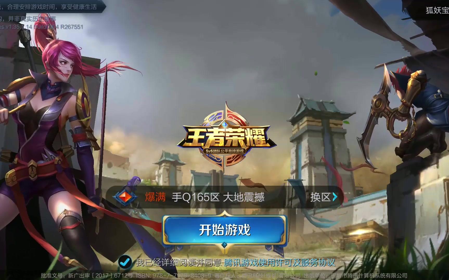 消费者纷纷 消费者纷纷